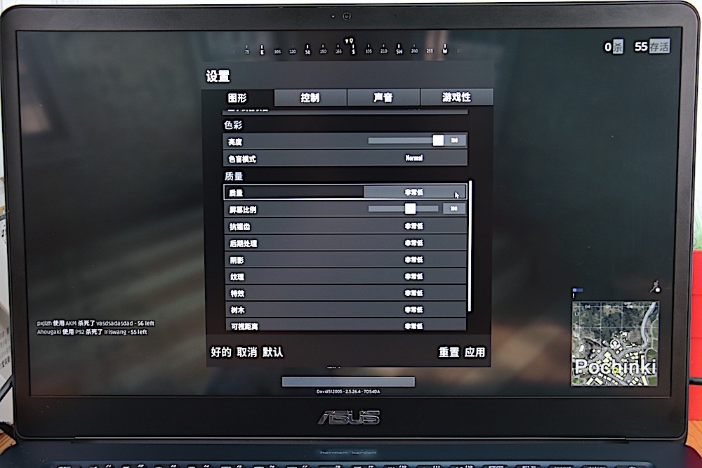 ASUS ZenBook Pro UX550