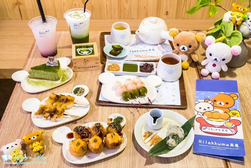 [台北主題餐廳]拉拉熊茶屋Rilakkuma Cha-Ya/捷運中山站美食推薦(附詳細菜單及排隊攻略)