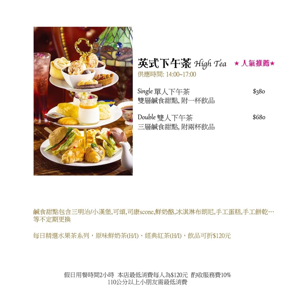 莫拉諾-21x21cm-菜單-09.jpg 莫拉諾-21x21cm-菜單-09.jpg