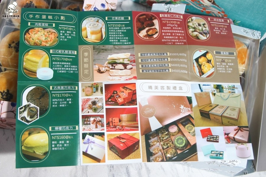 中秋禮盒 手工月餅 傳統月餅 節慶 中秋節 中村文 (18 - 43).jpg