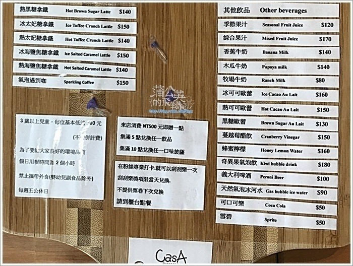 20170625-CasA披薩16