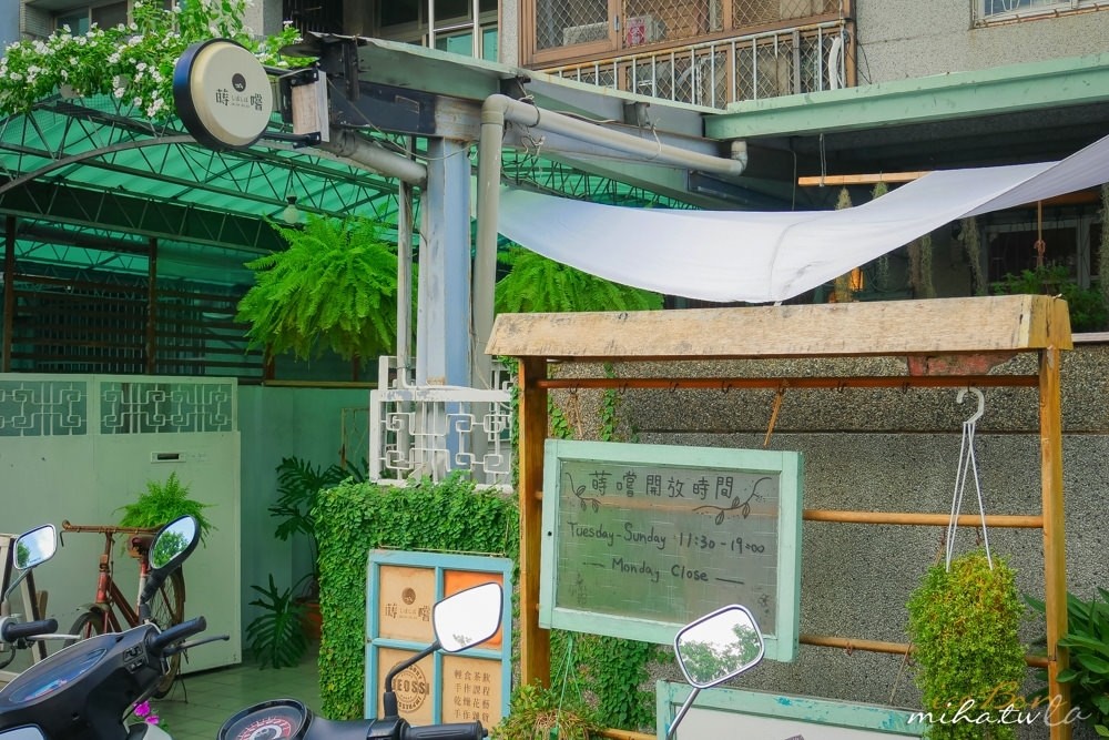 台中自由行,台中咖啡廳,台中景點,ig打卡點,老屋咖啡廳,