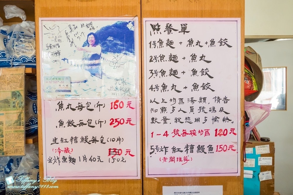 馬祖四天三夜懶人包--南北竿/南竿+北竿好吃好玩美食景點一次收錄(文末贈禮)