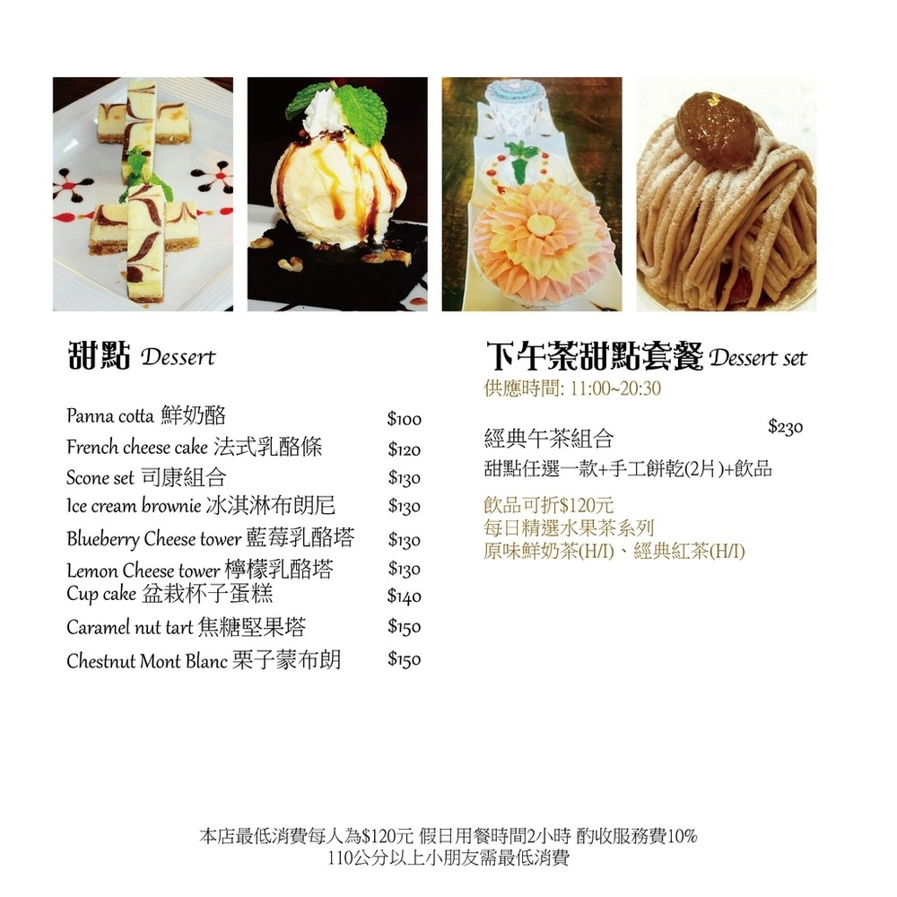 莫拉諾-21x21cm-菜單-08.jpg 莫拉諾-21x21cm-菜單-08.jpg