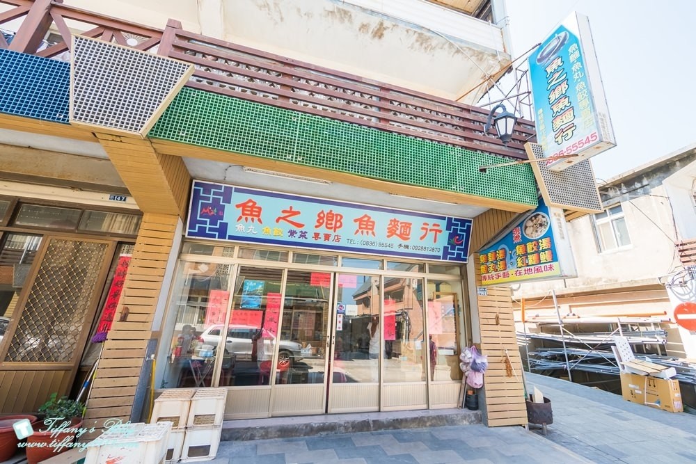 馬祖四天三夜懶人包--南北竿/南竿+北竿好吃好玩美食景點一次收錄(文末贈禮)