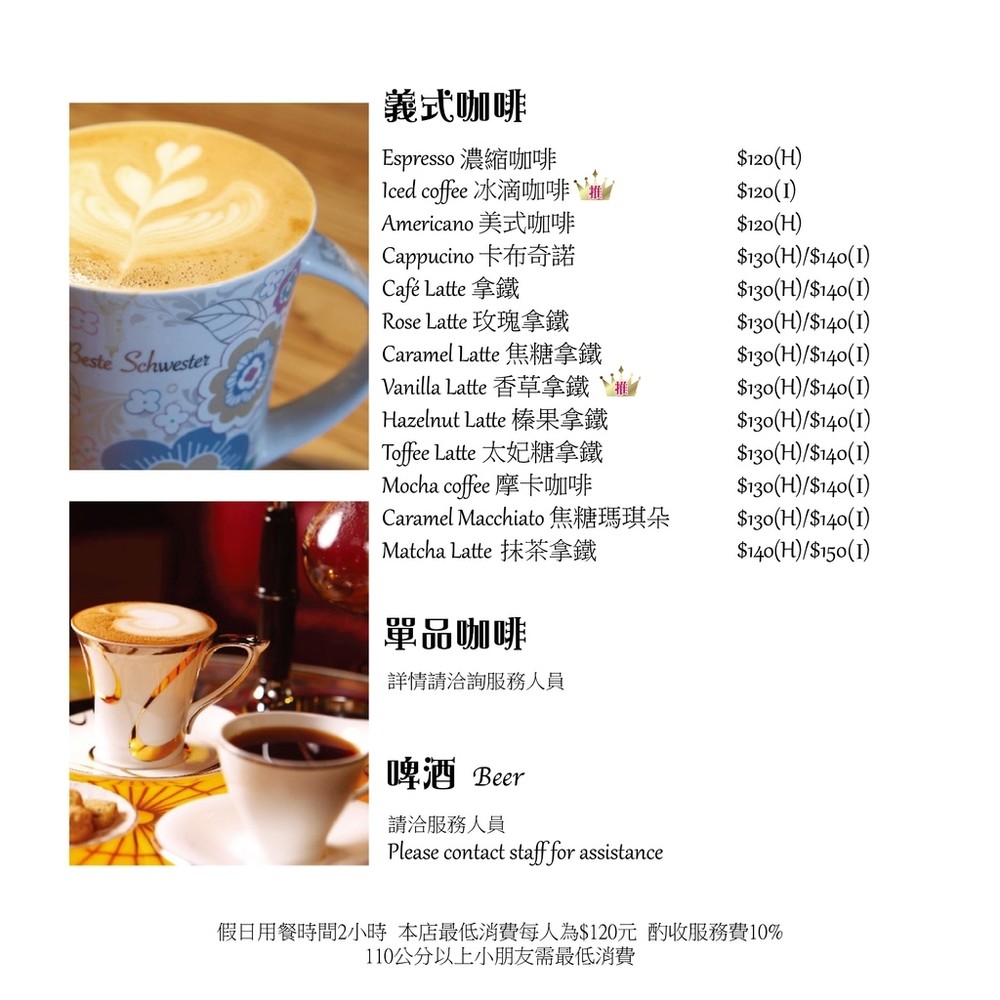 莫拉諾-21x21cm-菜單-04.jpg 莫拉諾-21x21cm-菜單-04.jpg