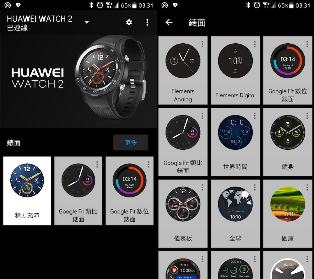 HUAWEI Watch 2
