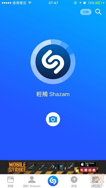 nEO_IMG_Shazam_9470.jpg