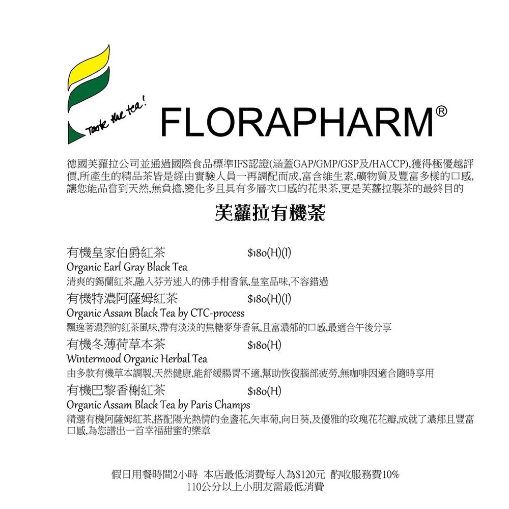 莫拉諾-21x21cm-菜單-07.jpg 莫拉諾-21x21cm-菜單-07.jpg