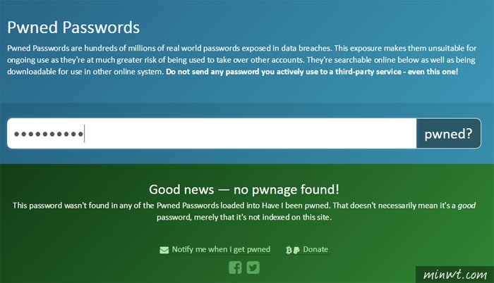 梅問題－Have I been pwned 線上立即檢測，你的個資是否已外洩