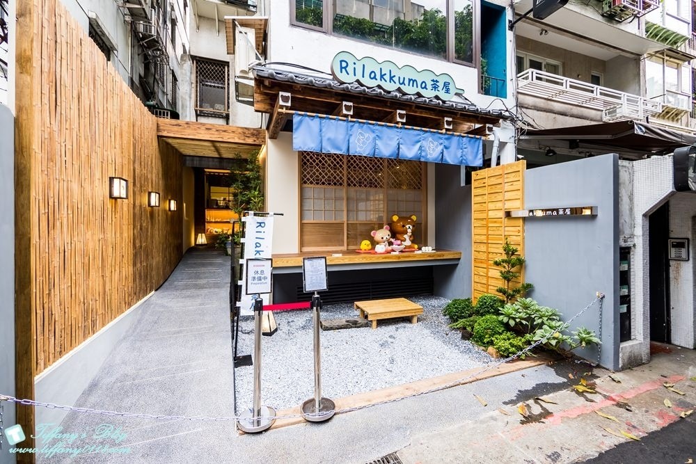 [台北主題餐廳]拉拉熊茶屋Rilakkuma Cha-Ya/捷運中山站美食推薦(附詳細菜單及排隊攻略)