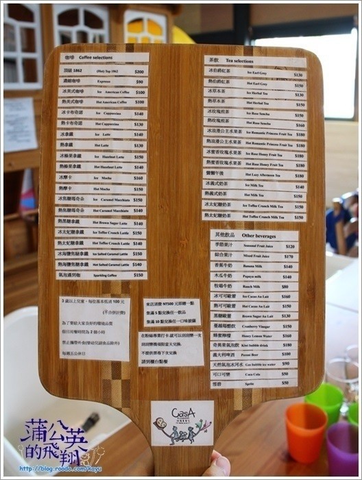 20170625-CasA披薩12