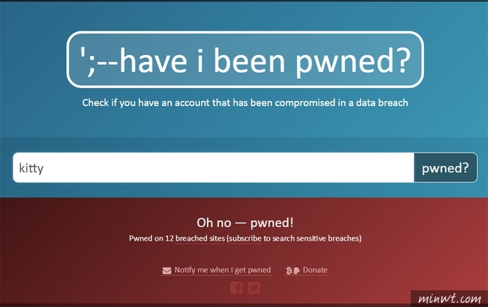梅問題－Have I been pwned 線上立即檢測，你的個資是否已外洩