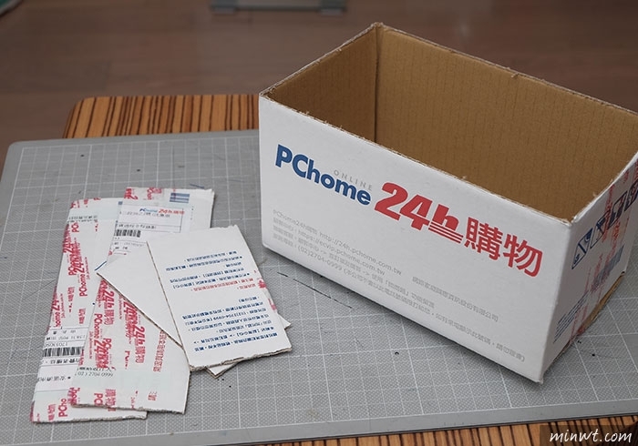 梅問題－《PChome紙箱別丟!!》自製會自動分辨1元、 5元、10元、50元的零錢收納盒