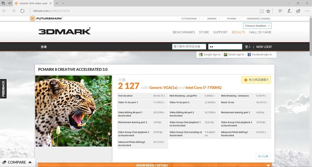 ASUS ZenBook Pro UX550