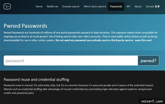 梅問題－Have I been pwned 線上立即檢測，你的個資是否已外洩