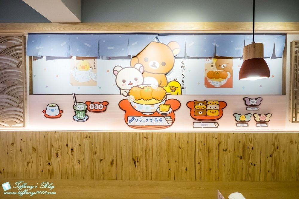 [台北主題餐廳]拉拉熊茶屋Rilakkuma Cha-Ya/捷運中山站美食推薦(附詳細菜單及排隊攻略)