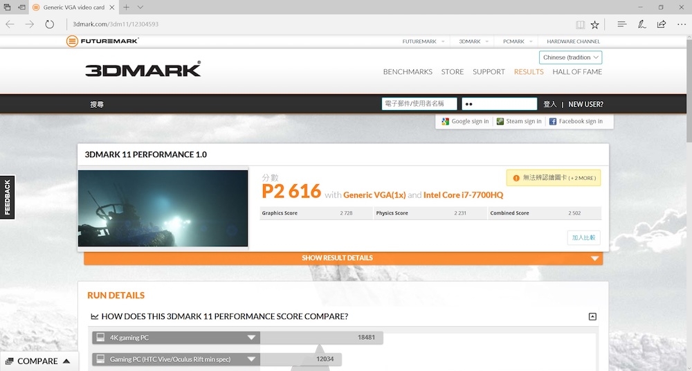 ASUS ZenBook Pro UX550