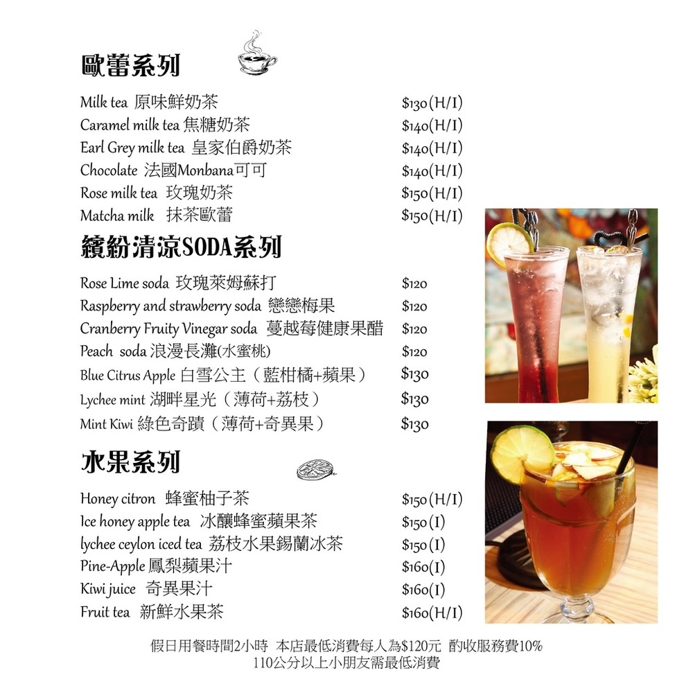 莫拉諾-21x21cm-菜單-05.jpg 莫拉諾-21x21cm-菜單-05.jpg