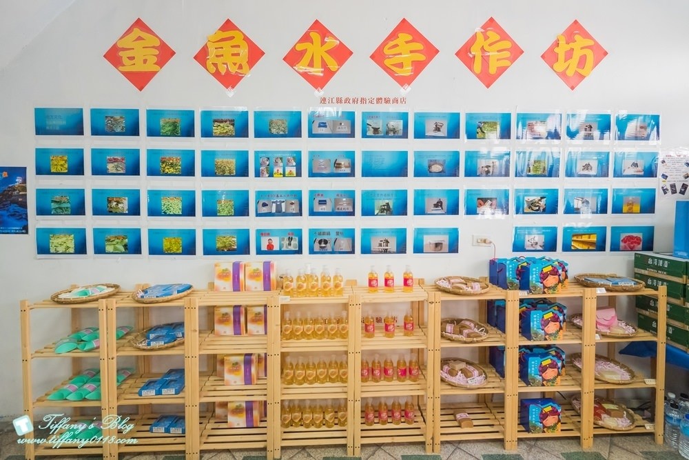 馬祖四天三夜懶人包--南北竿/南竿+北竿好吃好玩美食景點一次收錄(文末贈禮)