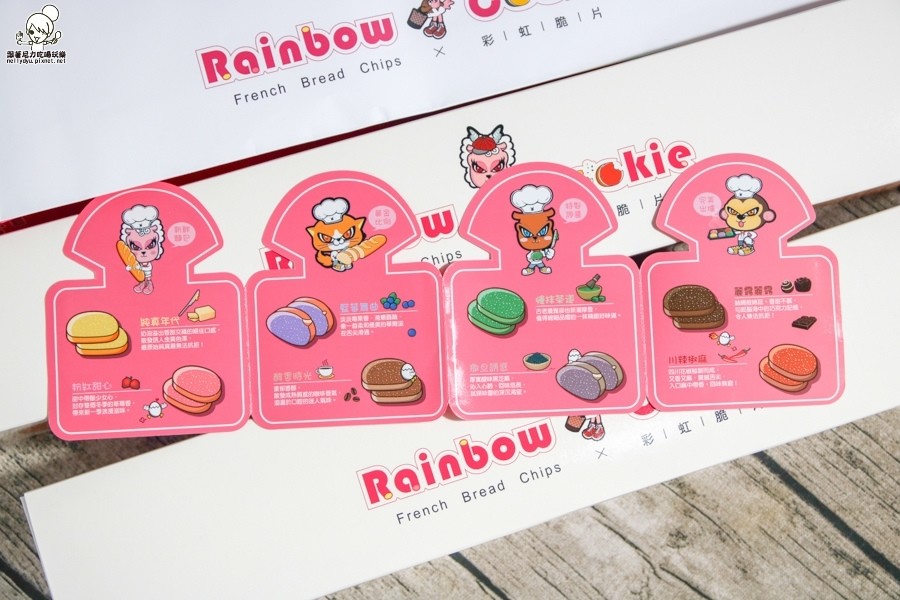 DoGa香酥脆椒  Rainbow Cookie 彩虹脆片 台南 (6 - 27).jpg