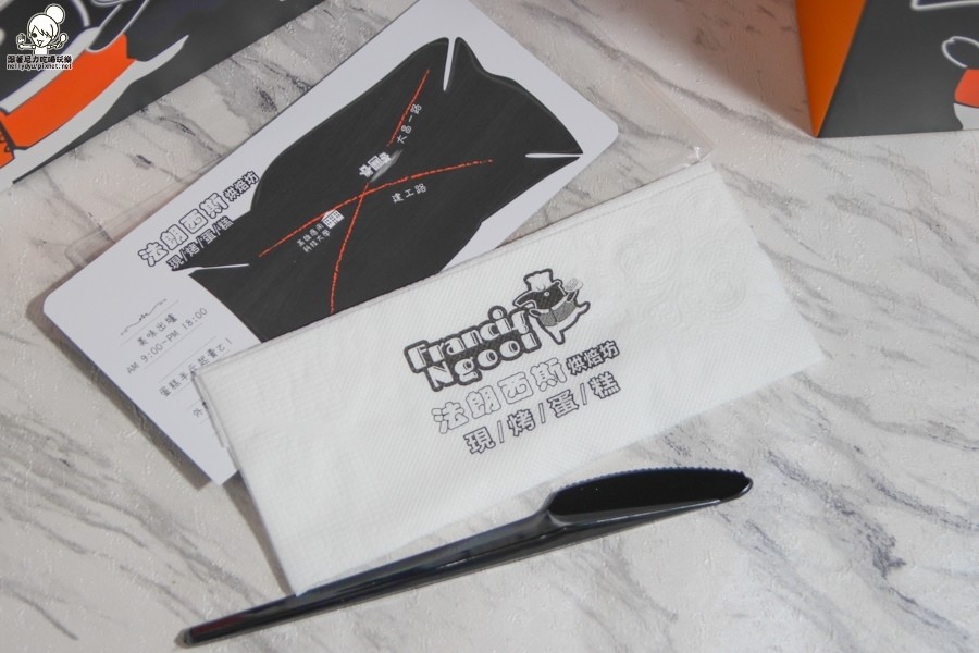 法朗西斯烘培坊 古早味蛋糕 平價 好吃 美食 學區 (26 - 43).jpg