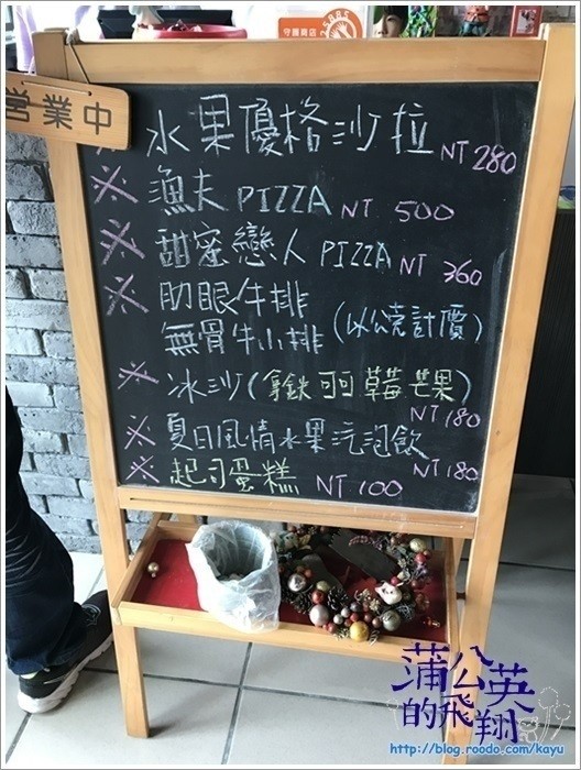 20170625-CasA披薩17