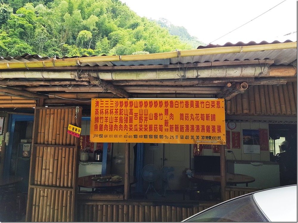 20170721_120642 伊麥小吃