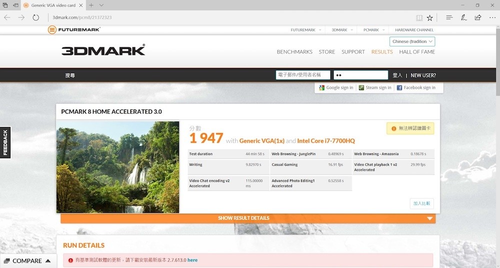 ASUS ZenBook Pro UX550