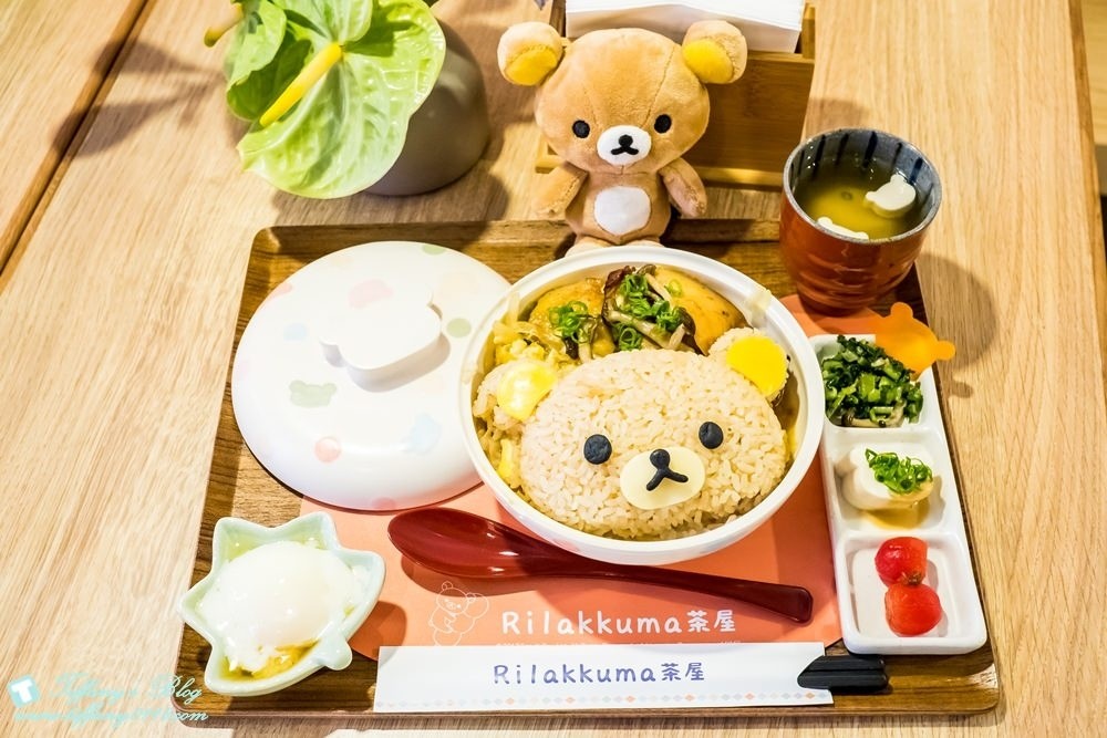 [台北主題餐廳]拉拉熊茶屋Rilakkuma Cha-Ya/捷運中山站美食推薦(附詳細菜單及排隊攻略)