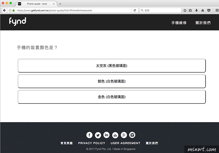 梅問題-FYND修iPhone免出門、免排隊,線上報價、到府維修,時間由你決定