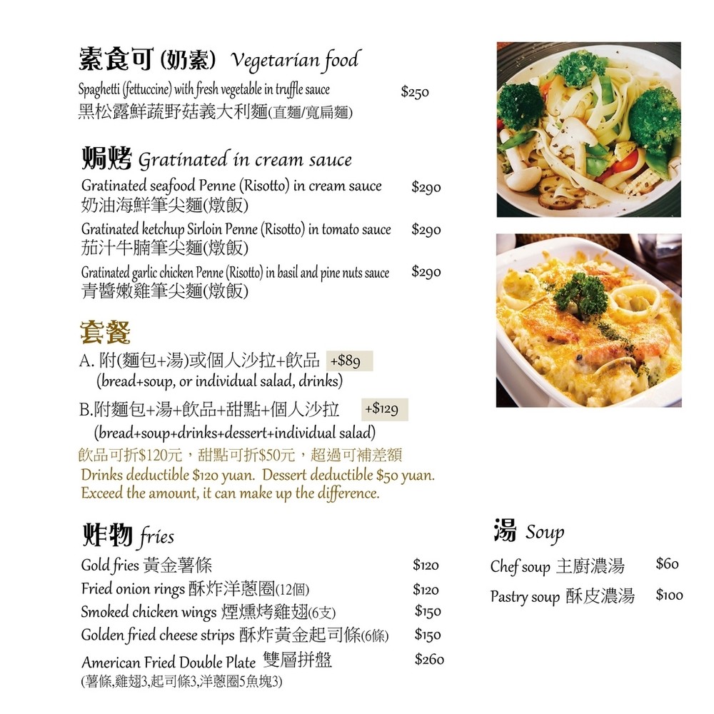 莫拉諾-21x21cm-菜單-13.jpg 莫拉諾-21x21cm-菜單-13.jpg