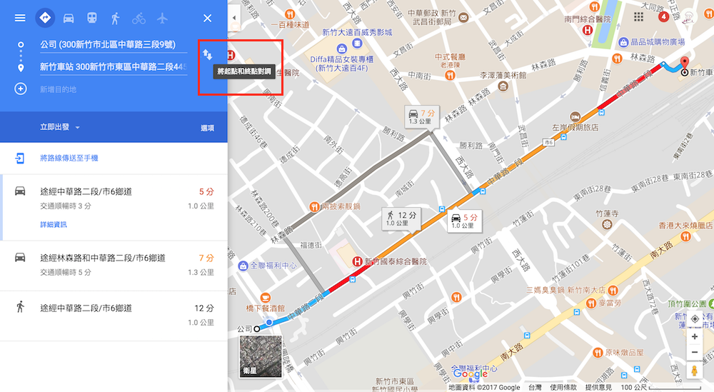 Google 地圖