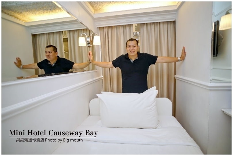 銅鑼灣迷你酒店