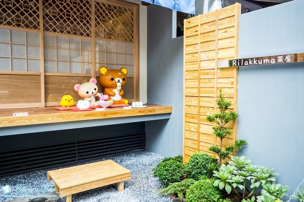 [台北主題餐廳]拉拉熊茶屋Rilakkuma Cha-Ya/捷運中山站美食推薦(附詳細菜單及排隊攻略)