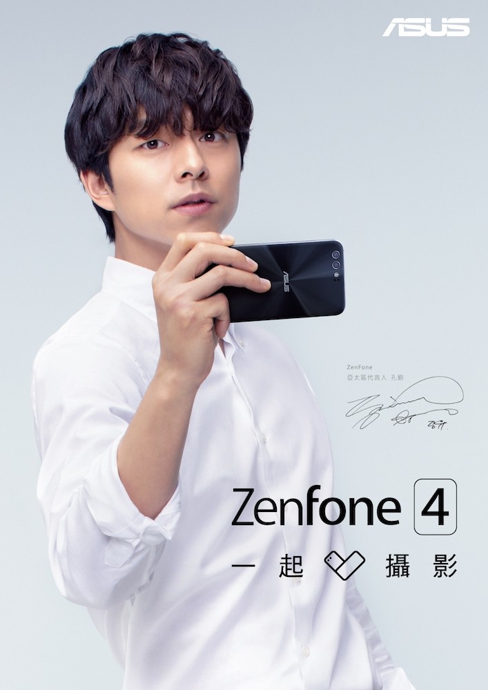 ASUS ZenFone 4