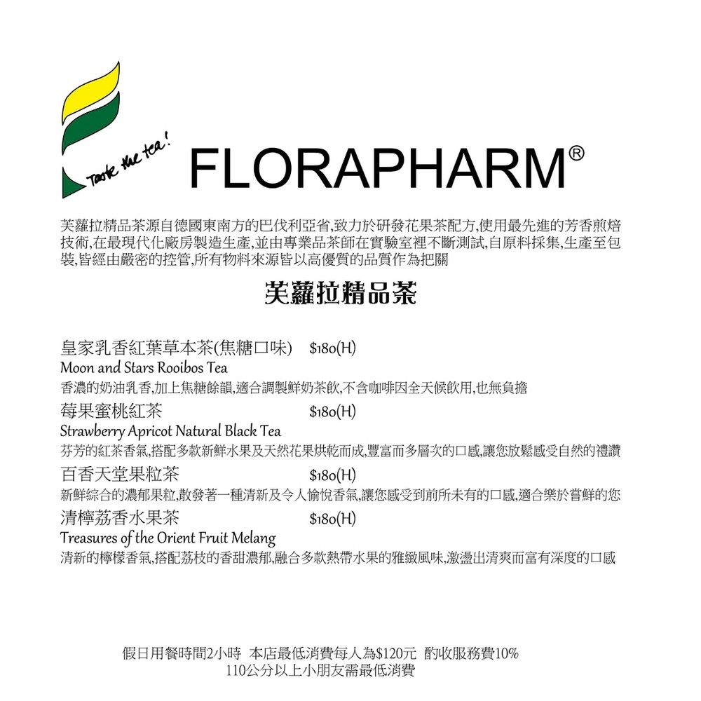 莫拉諾-21x21cm-菜單-06.jpg 莫拉諾-21x21cm-菜單-06.jpg