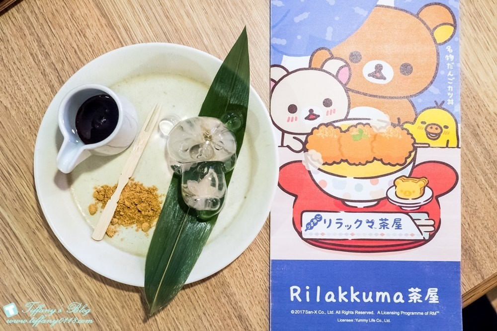 [台北主題餐廳]拉拉熊茶屋Rilakkuma Cha-Ya/捷運中山站美食推薦(附詳細菜單及排隊攻略)