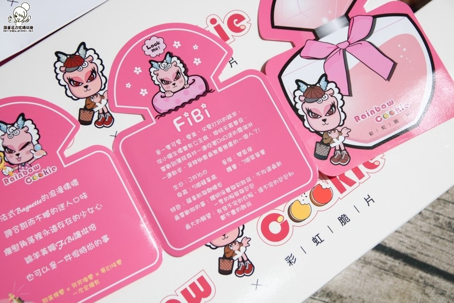 DoGa香酥脆椒  Rainbow Cookie 彩虹脆片 台南 (7 - 27).jpg