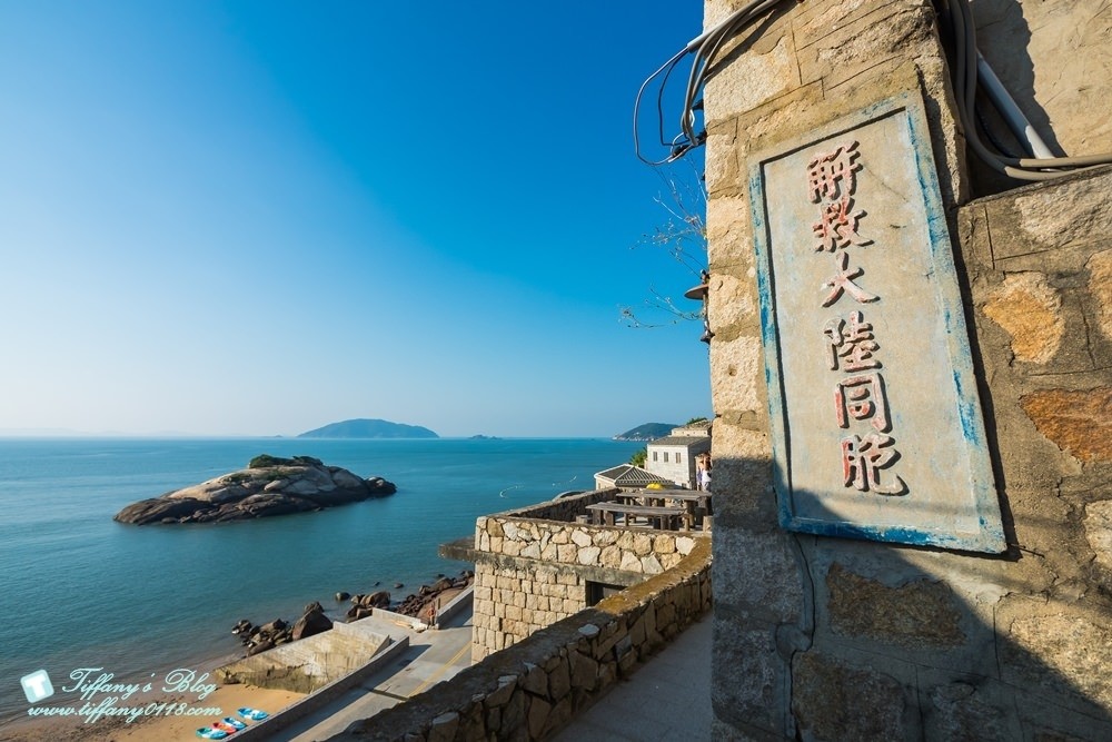 馬祖四天三夜懶人包--南北竿/南竿+北竿好吃好玩美食景點一次收錄(文末贈禮)