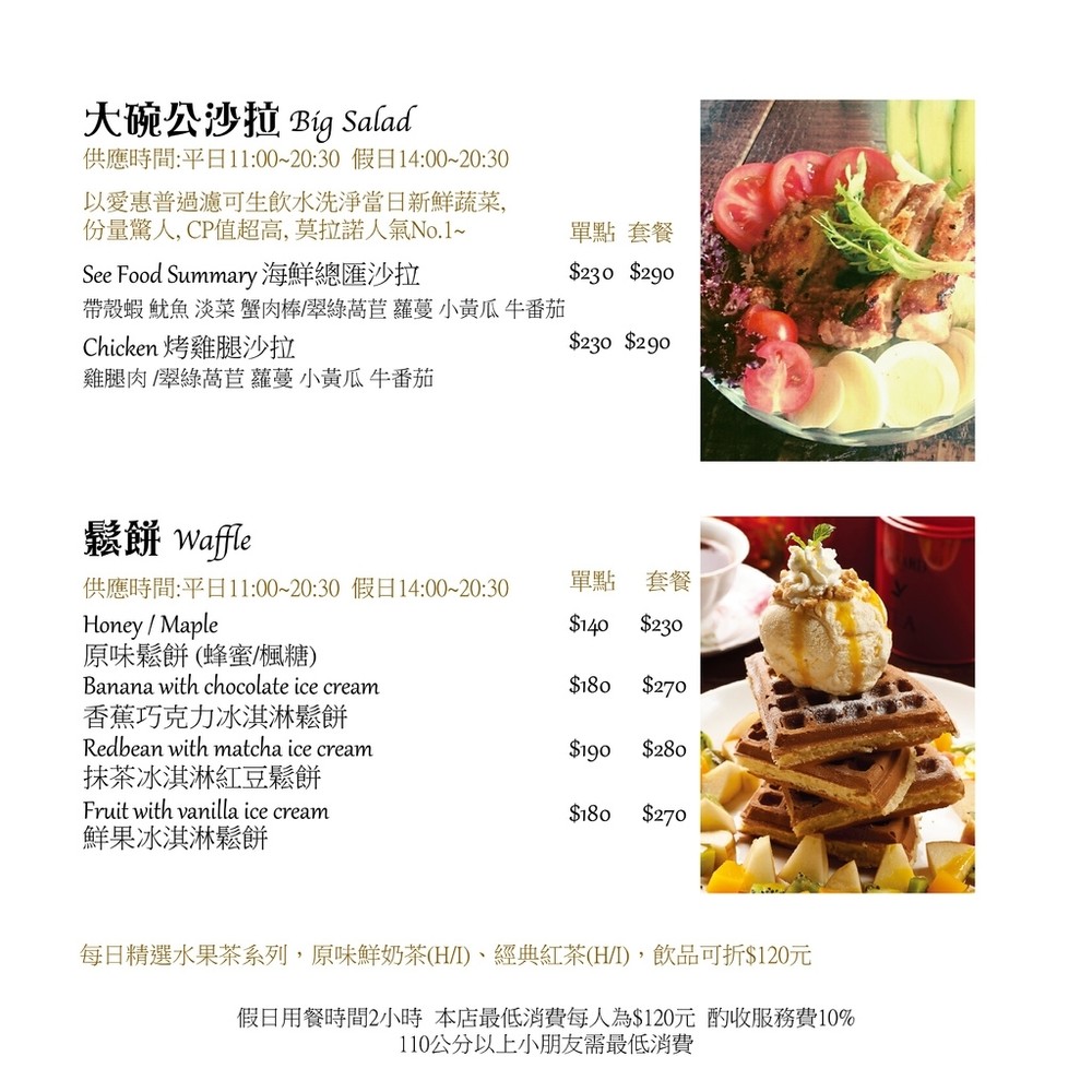 莫拉諾-21x21cm-菜單-10.jpg 莫拉諾-21x21cm-菜單-10.jpg