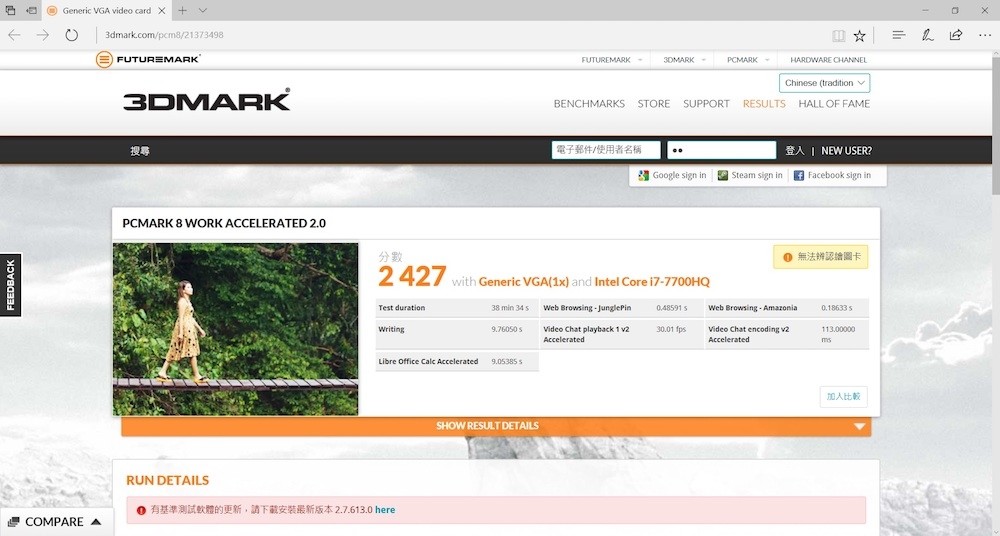 ASUS ZenBook Pro UX550