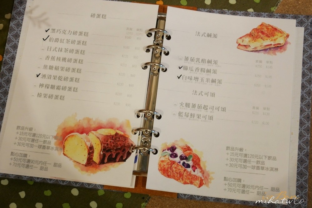 台中自由行,台中咖啡廳,台中景點,ig打卡點,老屋咖啡廳,