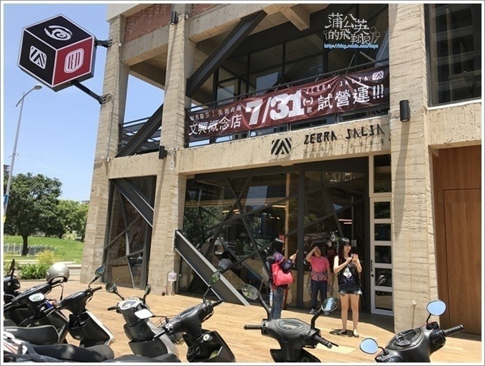 20170806-斑馬3_文興店01