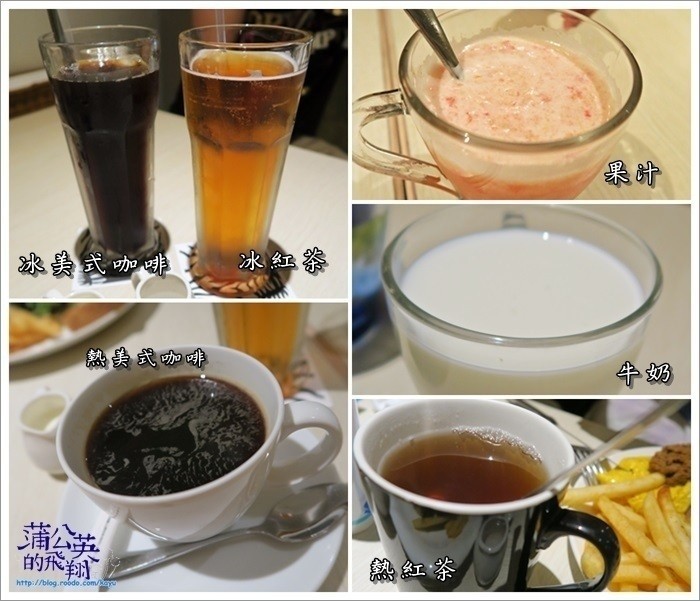 20160501-斑馬05_飲料