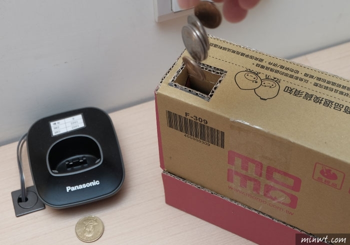 梅問題－《MOMO紙箱別丟!!》自製台幣專用的銅板動分類收納盒，支援多銅板，命中率百分百