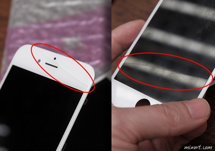 梅問題-FYND修iPhone免出門、免排隊,線上報價、到府維修,時間由你決定