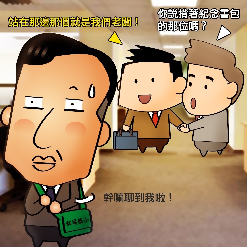 Moshi Urbana 商務 筆電 公事包