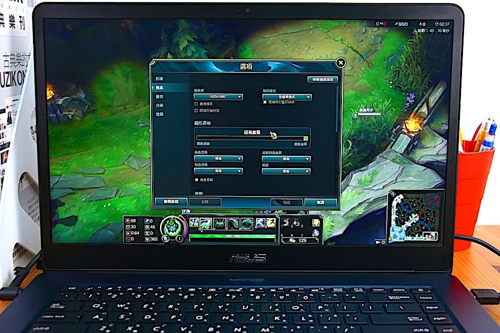 ASUS ZenBook Pro UX550