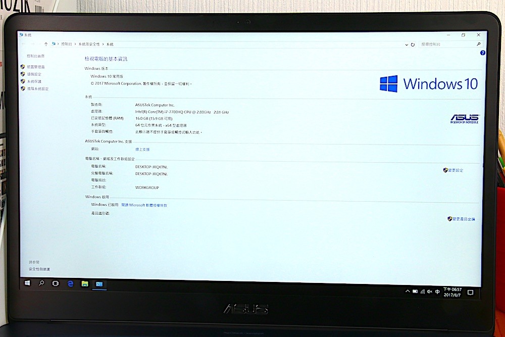 ASUS ZenBook Pro UX550